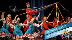 «СУББОТЕЯ», Ансамбль «Сувенир» «SUBBOTEYA», Ensemble «Souvenir»