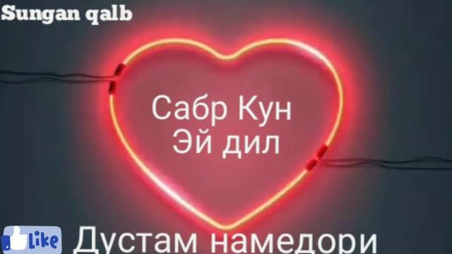 Шодмони сулаймон-дустам намедори 2020 смотреть онлайн