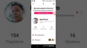 как набирать просмотры в  лайк