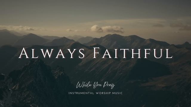 Always Faithful | Instrumental Worship Music | While You Pray смотреть онлайн