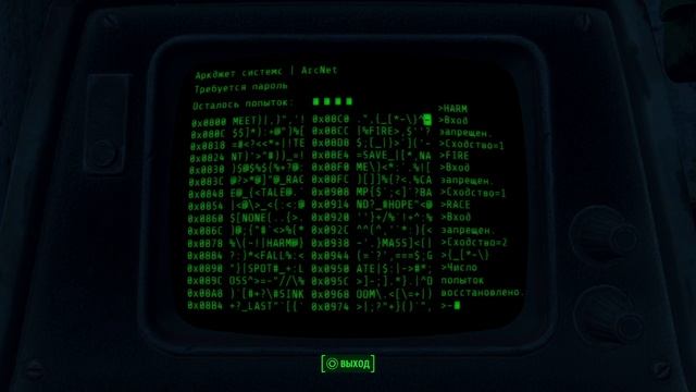 Fallout 4_Арджет-Системс смотреть онлайн