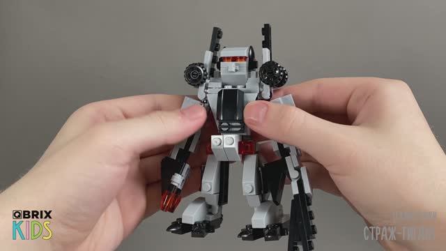 Собираем Стража-гиганта из конструктора QBRIX KIDS - детские конструкторы с видеоинструкцией смотреть онлайн