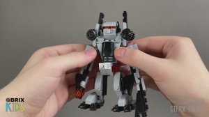 Собираем Стража-гиганта из конструктора QBRIX KIDS - детские конструкторы с видеоинструкцией