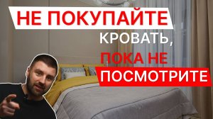ГАЗЛИФТ для кровати | Какой подъемный механизм для кровати самый лучший?