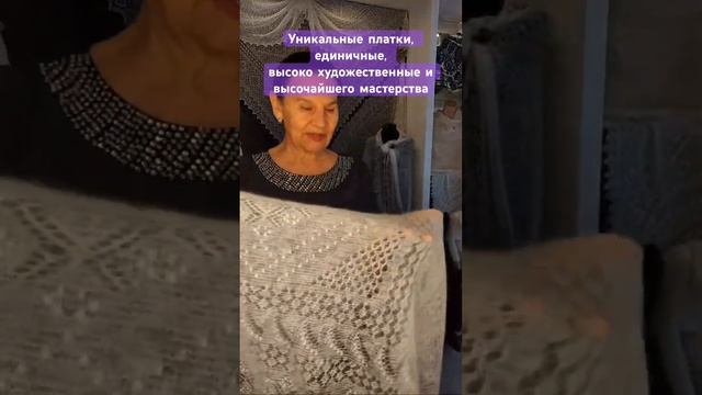+7 (987) 855-97-38 магазин Гильдия Пуховниц - отправляем заказы по всей России и зарубеж. Звоните