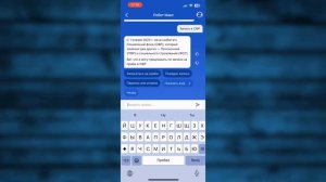 Как записаться на прием в Пенсионный фонд через Госуслуги