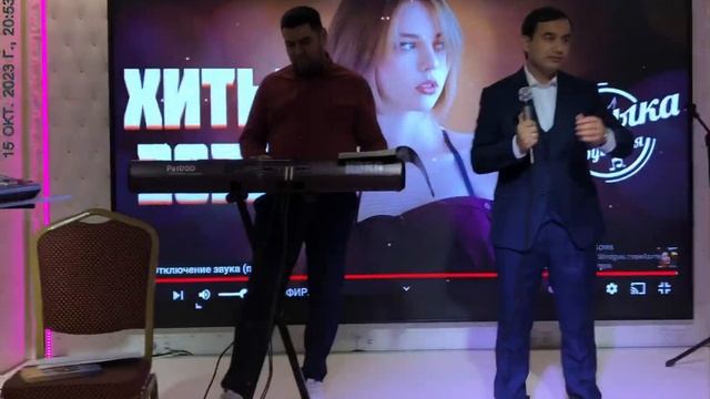 Огози Консерти Шириншохи Аслиддин бо Номи ЯК РУЗ БОШУ МАРД БОШ. смотреть онлайн