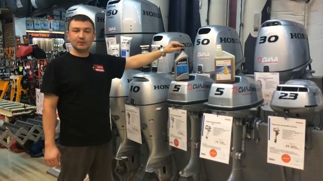 Масло для лодочного мотора смотреть онлайн