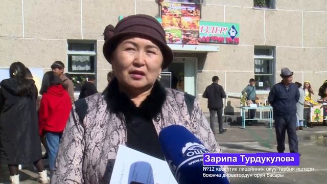 “Алтын күз” жарманкеси / №12 кесиптик лицей смотреть онлайн