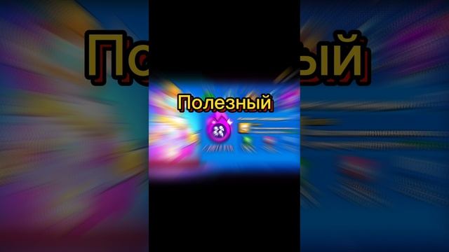 Гайд на кольтика