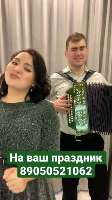 Ох и песня🔥 Дуэт «Винил» смотреть онлайн
