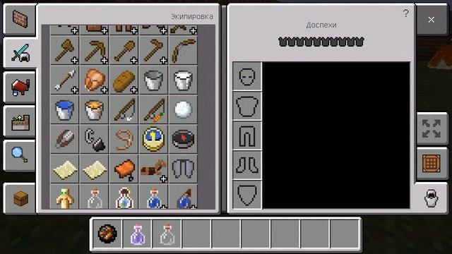 Троллинг нубика святым кустиком в майнкрафте смотреть онлайн