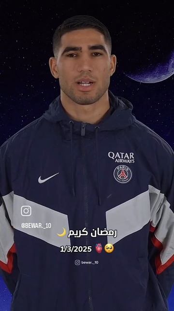 Рамазан Мубарак 🌙