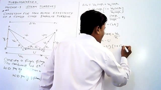 TURBOMACHINES, MODULE-3: STEAM TURBINES смотреть онлайн