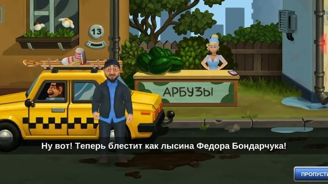 Бородач 🧔 смотреть онлайн