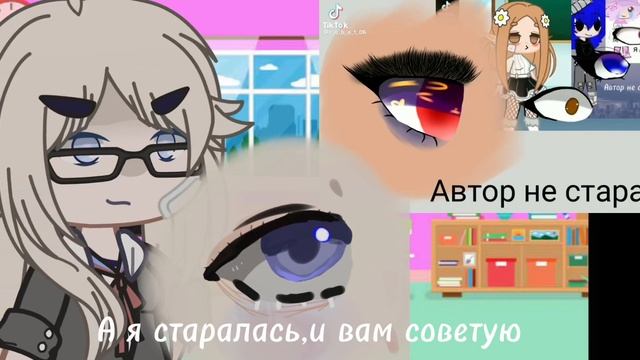 Просто видео с глазом😐