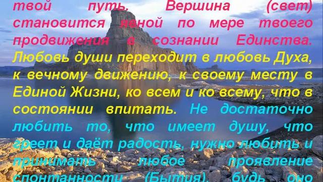 Нирвана - энергетический человек. смотреть онлайн