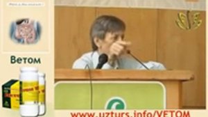 Лекция о Ветом  Леляка А  И