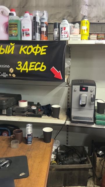 Честный Автомеханик!