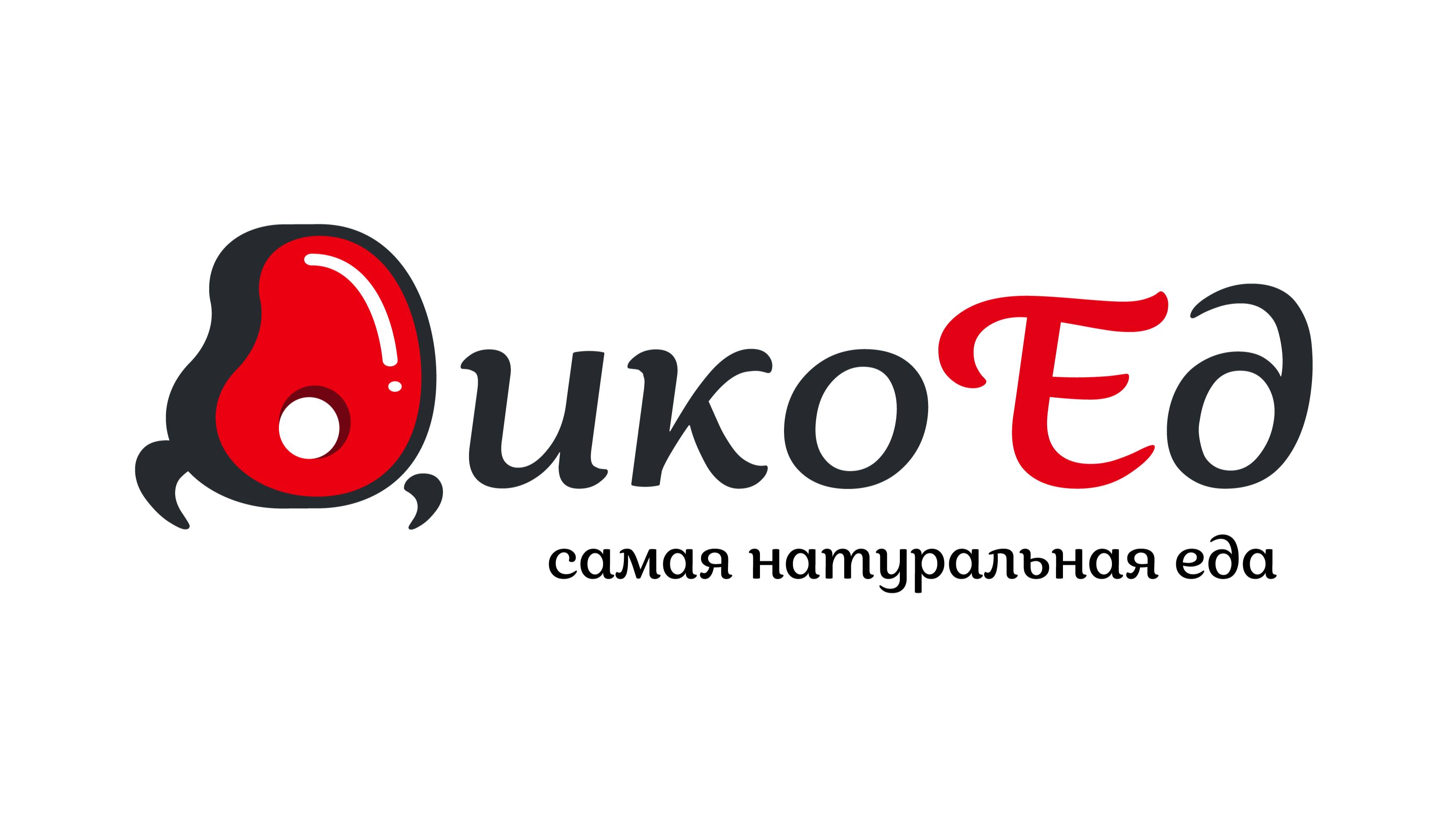 Презентация компании "ДикоЕд" для ресторанов смотреть онлайн