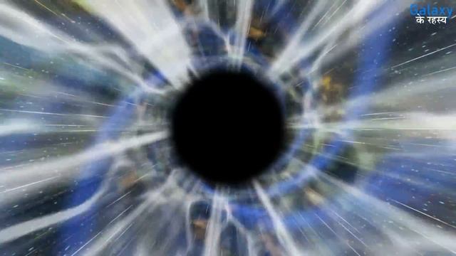 Michio Kaku आखिर पता चल ही गया कि ब्लैक होल के अंदर क्या होता है | Inside a Black Hole