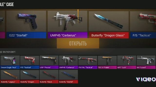 Открываю 3 кейса в 8 марта смотреть онлайн