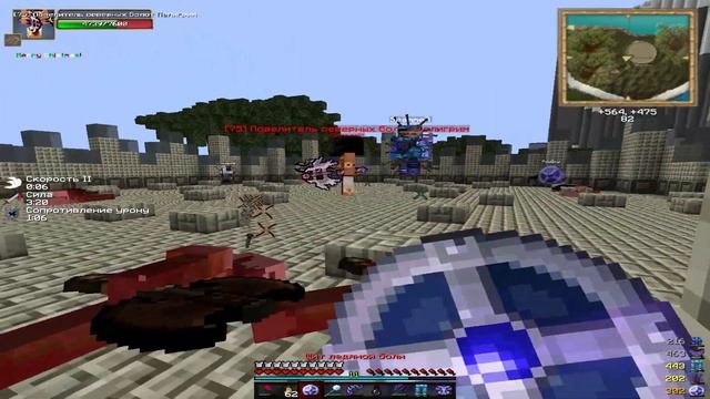 🐅 Начало Вайпа! 🐅 FourWars 🐅 RPG смотреть онлайн