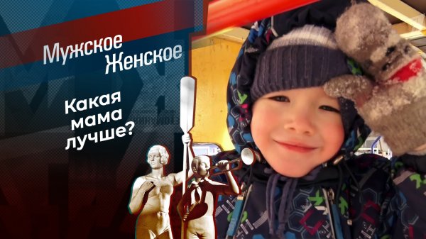 Притча о суде Соломона. Мужское / Женское. Выпуск от 21.02.2025