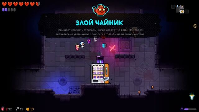 Neon Abyss [PS5] #7 смотреть онлайн