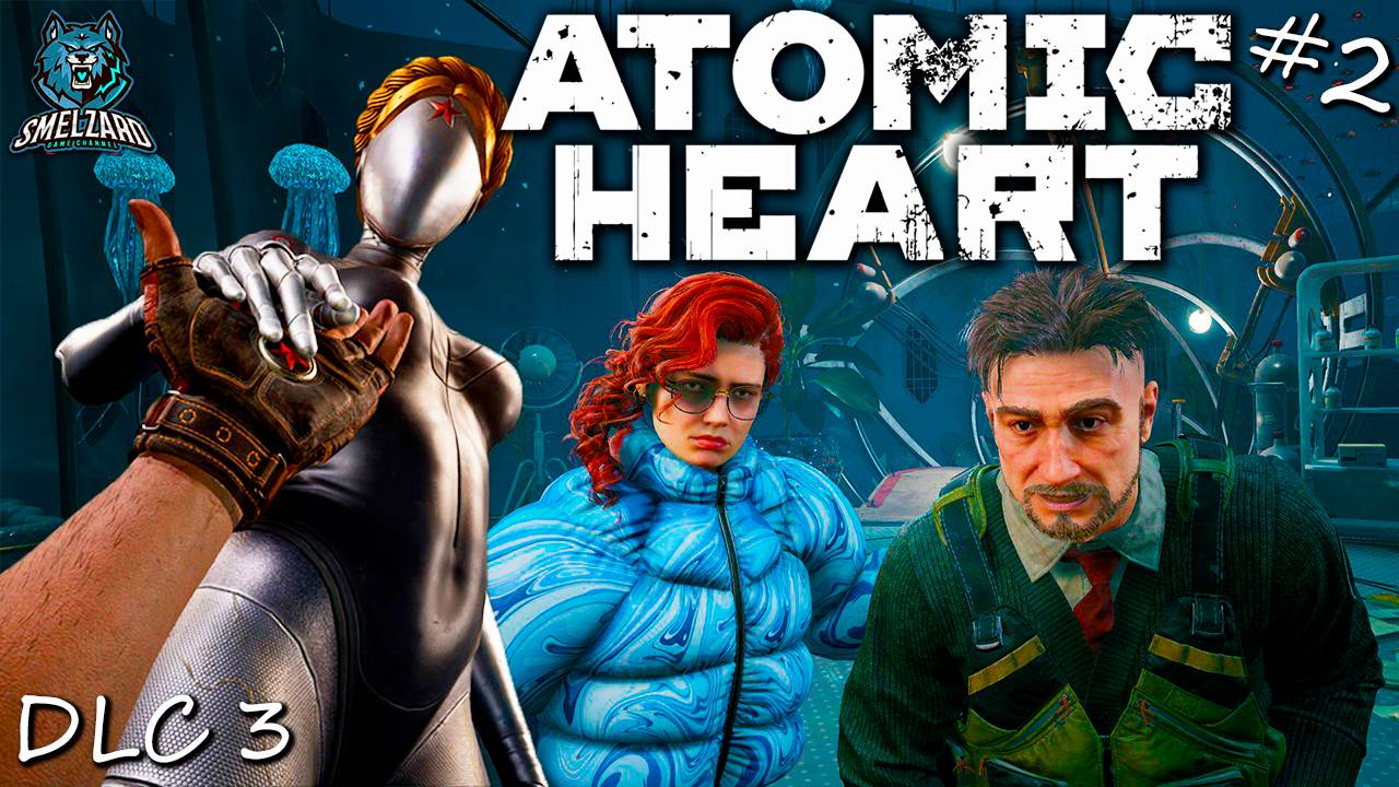 ✅ ATOMIC HEART ► DLC : Чары морских глубин #2 ▶️ #atomicheart #атомноесердце #чарыморскихглубин смотреть онлайн