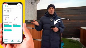Управляем УЛИЧНОЙ КУПЕЛЬЮ фурако через ТЕЛЕФОН | Умный банный чан #банныйчан
