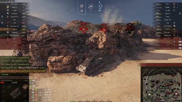 Катаем Танк Tiger II в игре World of КАРТОШКА смотреть онлайн