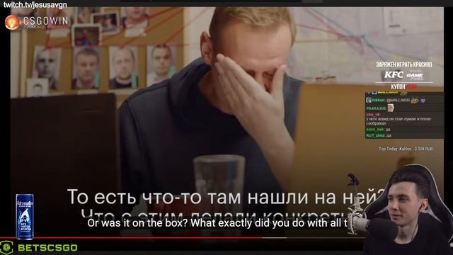 У МЕНЯ ВЫХОДНОЙ - Just Chatting / JesusAVGN Хесус смотреть онлайн