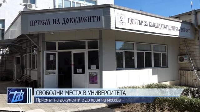 ЦЕНТРАЛНА ЕМИСИЯ НОВИНИ 15 09 2022 смотреть онлайн