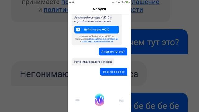 МАРУСЯ серия номер 1 / разговор с МАРУСЕЙ смотреть онлайн