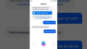 МАРУСЯ серия номер 1 / разговор с МАРУСЕЙ