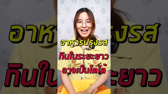 ไขคำตอบ❗️อาหารเม็ดเค็ม❓️ให้หมาแมวแล้วไตวายจริงหรือ⁉️ смотреть онлайн