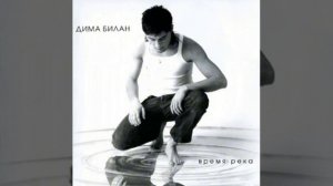 Never Let You Go (slowed)