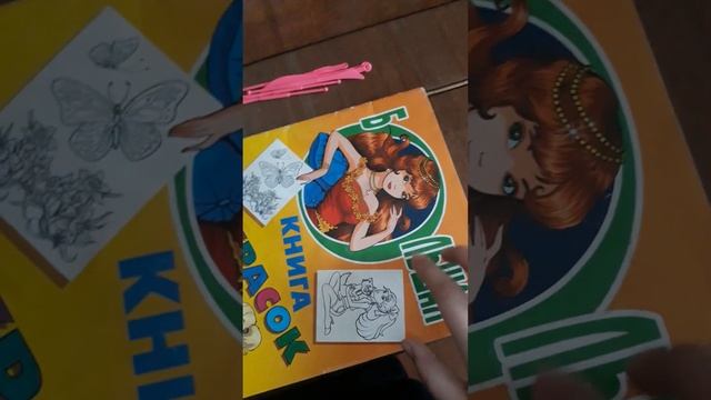делаю себя из пластилина 1 часть смотреть онлайн