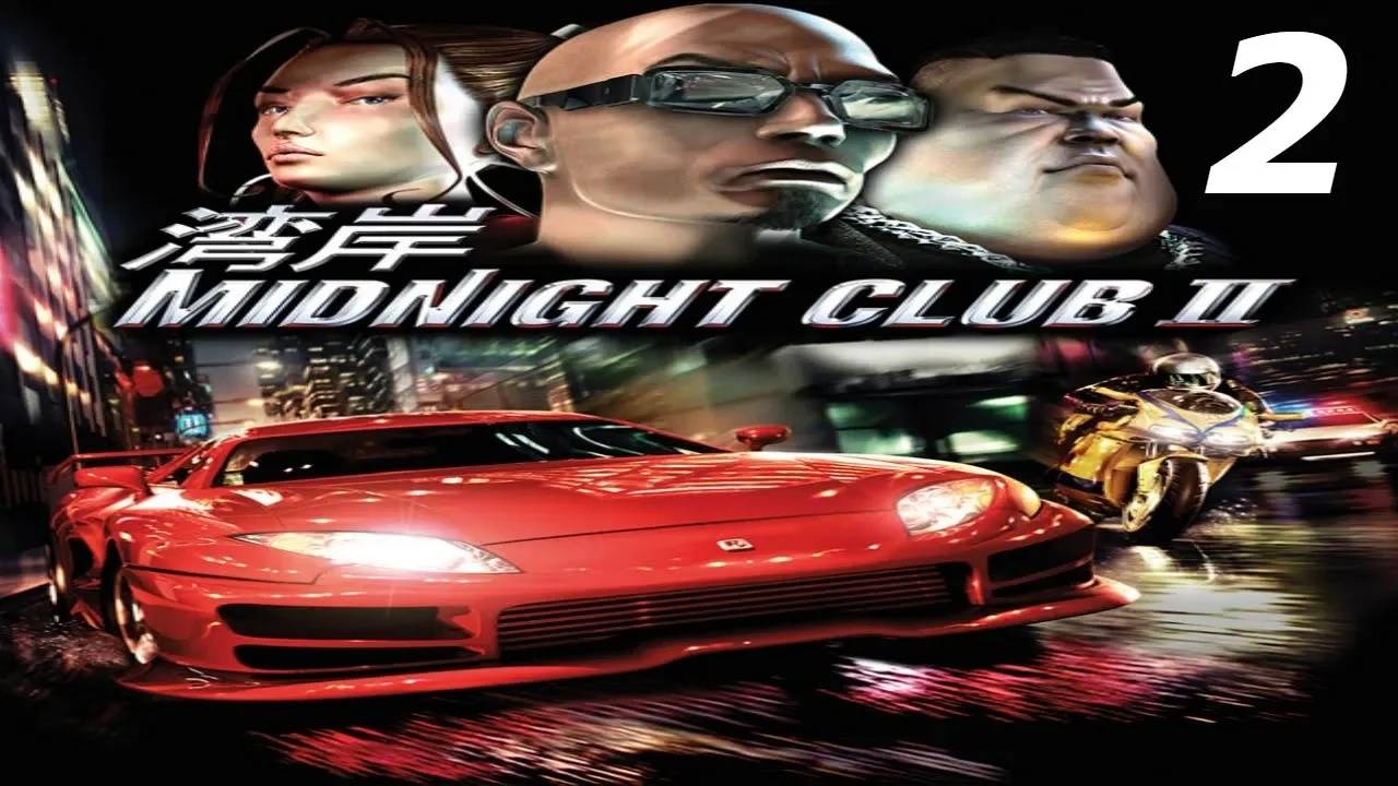 Прохождение Midnight Club 2 #2