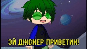 4 серия фильма Джо и вару
( КОНЕЦ!!!!!!!!!!)