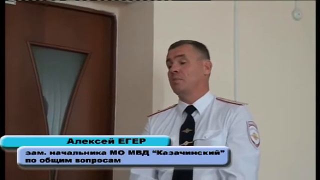 1 сентября в полиции смотреть онлайн