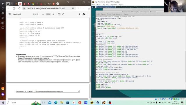 Лабораторная 2 ИМ смотреть онлайн