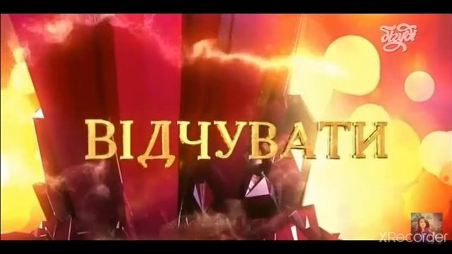 "Моє чуже життя"- остання серія на Бігуді !3 вересня ,не пропусти! смотреть онлайн