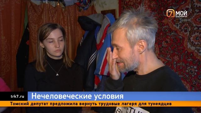 Тараканы, мухи и грязь: пенсионерке при живом сыне помогают выживать красноярцы смотреть онлайн