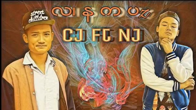 Karen Hip Hop New Song 2018 ( Ler Ner Kar Pna ) By CJ Ft NJ