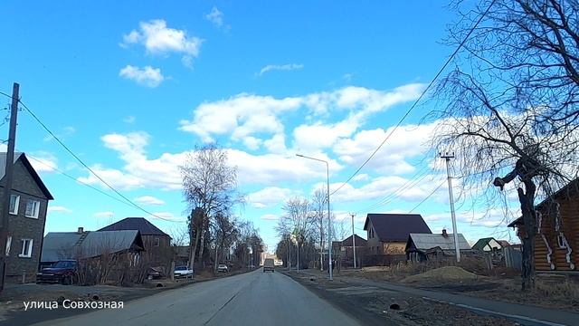 #56 НИЖНИЙ ТАГИЛ улица Совхозная смотреть онлайн