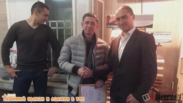 Мастер класс по регулировке окон | Ремонт окон в Уфе смотреть онлайн