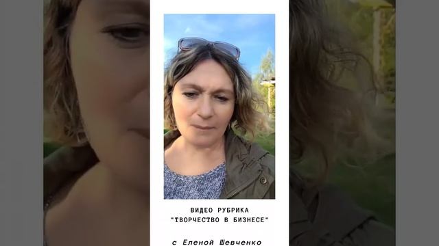 Рубрика 