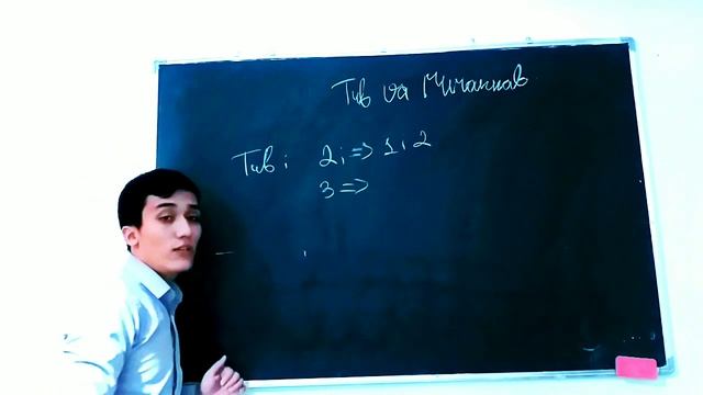 Matematikani 0 Dan O'rganish // Juft Va Toq Sonlar | Tub Va Murakkab Sonlar || Mukammal Sonlar